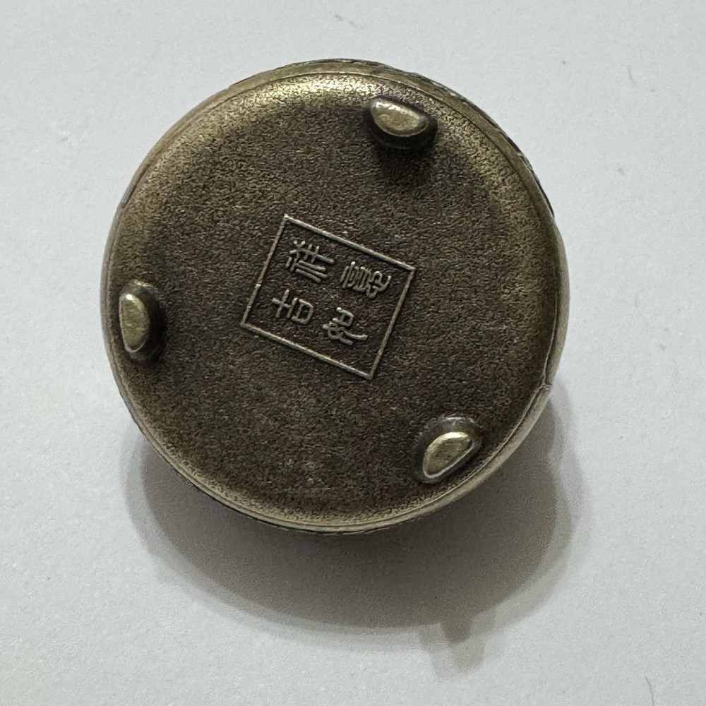 Dainty Incense Burner New