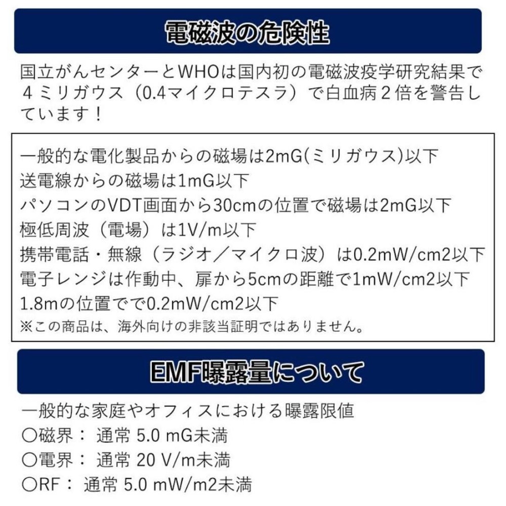TriField Meter TF2 Tri Field EMF Meter Model TF2 Used