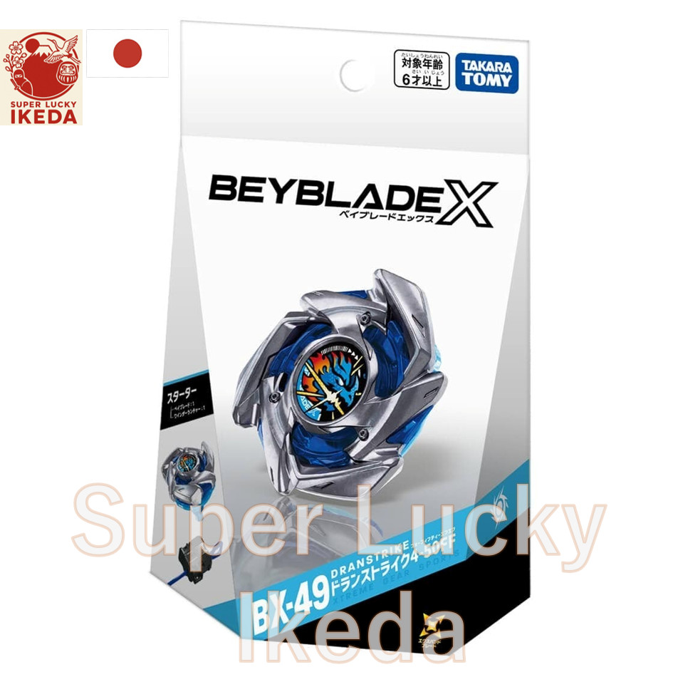 Pre-Order BEYBLADE X BX-49 Dran Strike 4-50FF 4904810096122 May 18 Release