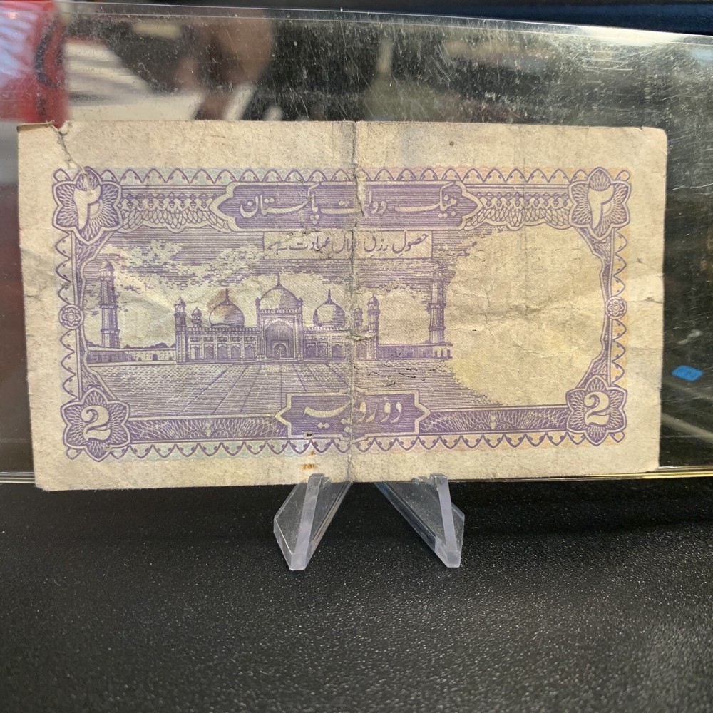 Pakistan 2 Rupee Banknote. Circulated. Nice note. Est 1985 date.