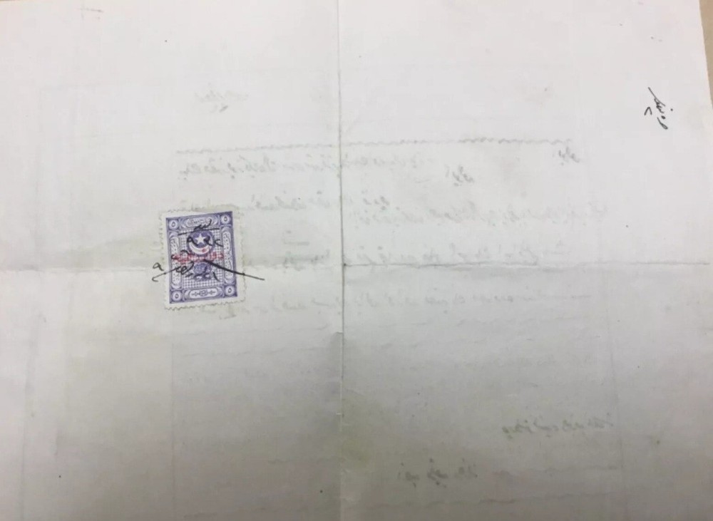 ottoman turkey stamps on old document #L28
