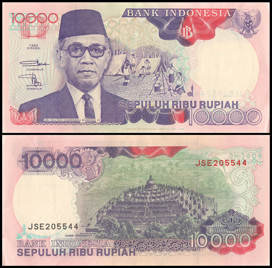 Indonesia 10000 Rupiah, 1996, P-131e, Used