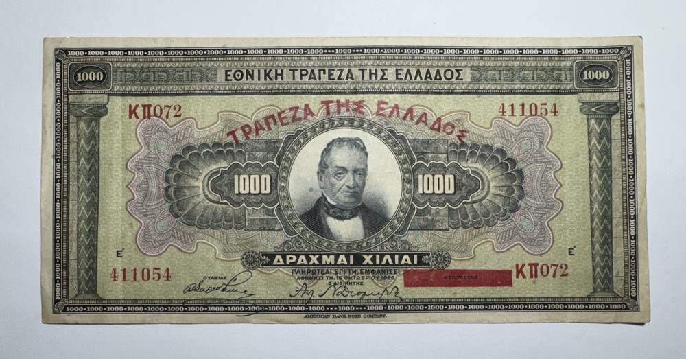 1926 Greece 1000 Drachmai