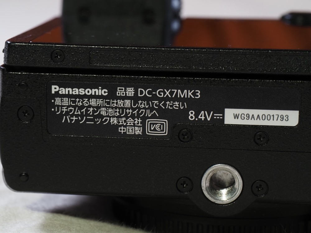 Panasonic Lumix GX9 Camera from JP; 8792 Shutter Count [Great Condition]