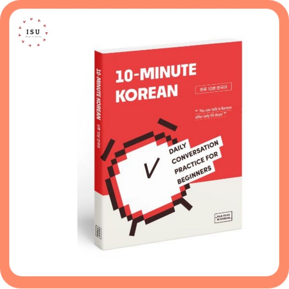 10-minute Korean: Daily Conversation Practice For Beginners (하루 10분 한국어)
