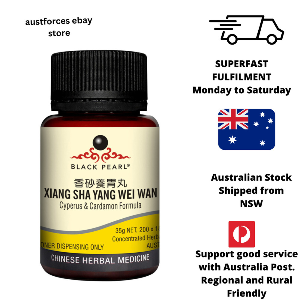 Black Pearl - Cyperus & Cardamon Formula Xiang Sha Yang Wei Wan