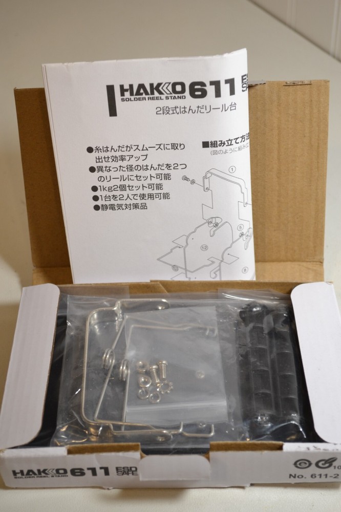 Hakko 611-2 ESD-Safe Solder Reel Stand