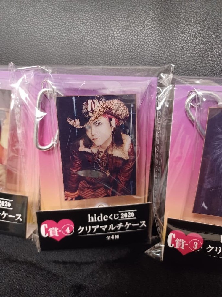 hide lottery 2026 C prize clear multi case 4 types complete