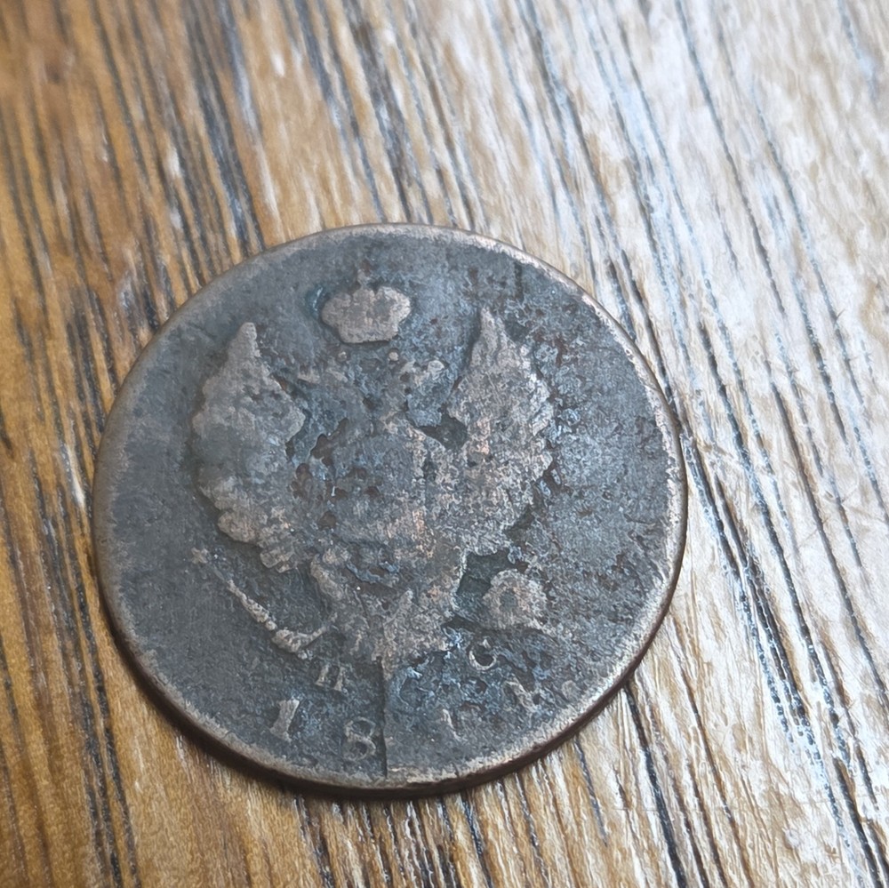 Russia , 2 Kopeks 1814 E.M.#611c