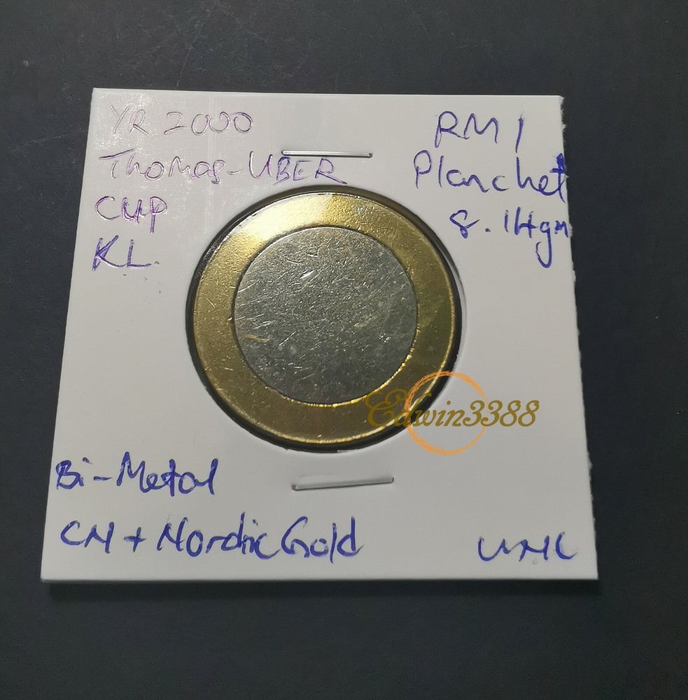 Malaysia 2000, Mint Error coin, RM1 Thomas Uber Cup KL, planchet (UNC)