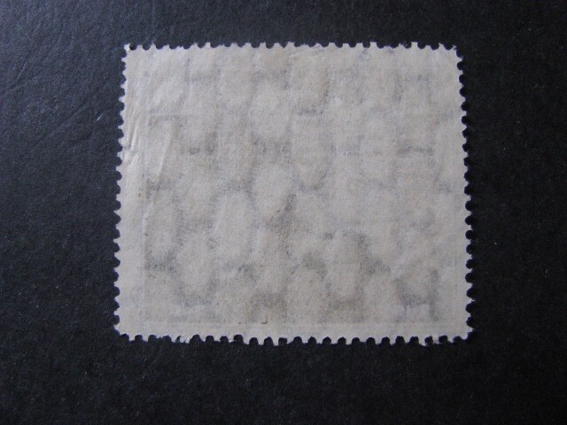 Lithuania Stamp Scott # 232