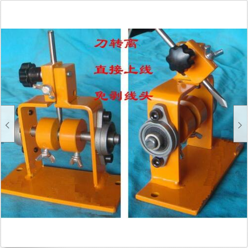 latest Cable Stripping Machine Peeling Machine Cable Wire Stripper dsefdd