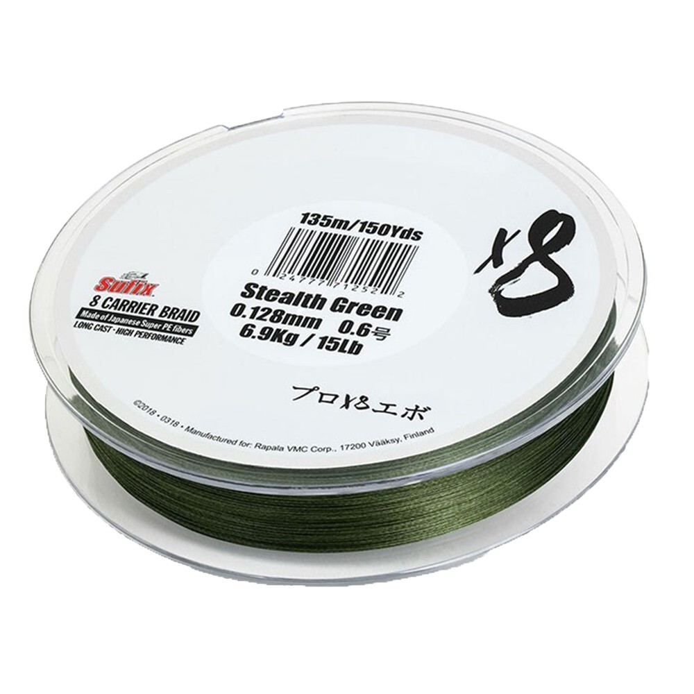 Sufix X8 Braid Green 300 m 0.148 mm