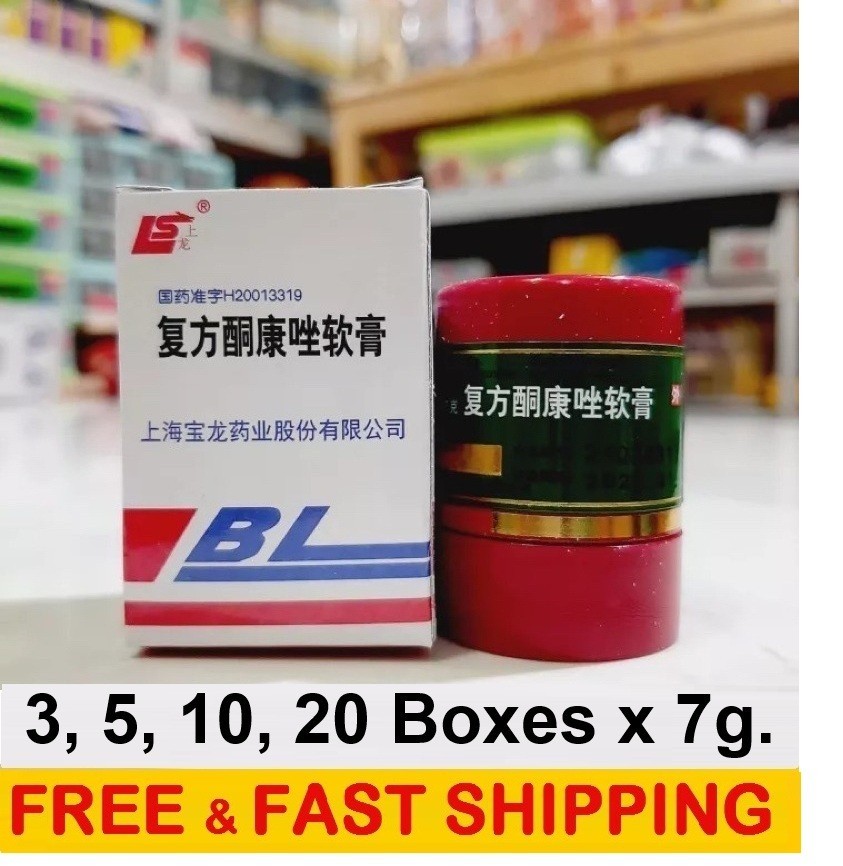 Super King BL Treatment Fungal, Acne, Scar, Pimple, Dark Spot, Eczema Cream