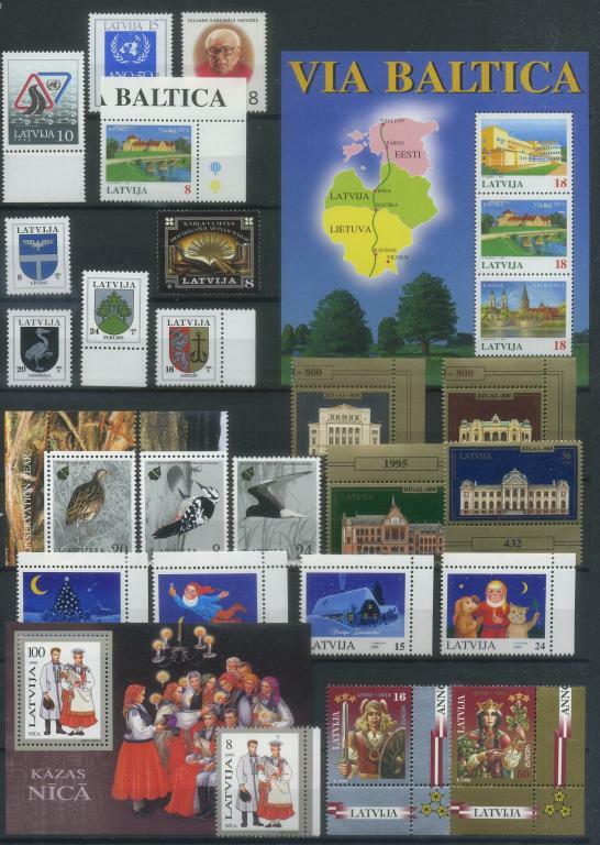 Latvia 1995 Complete Year Set MNH**