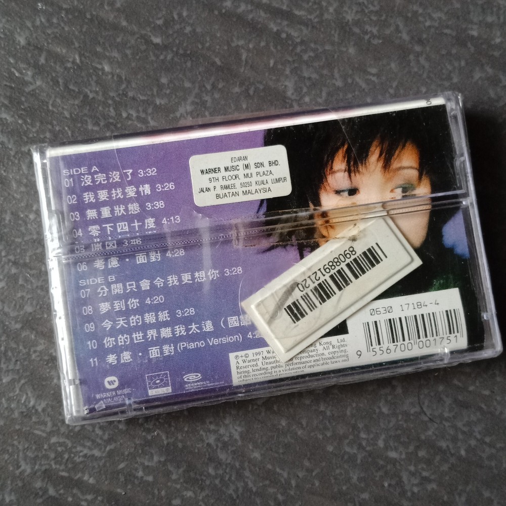 E- Joey Ki 纪炎炎 =寻找爱情= 马来西亚版磁带 未拆 Malaysia Cassette Sealed