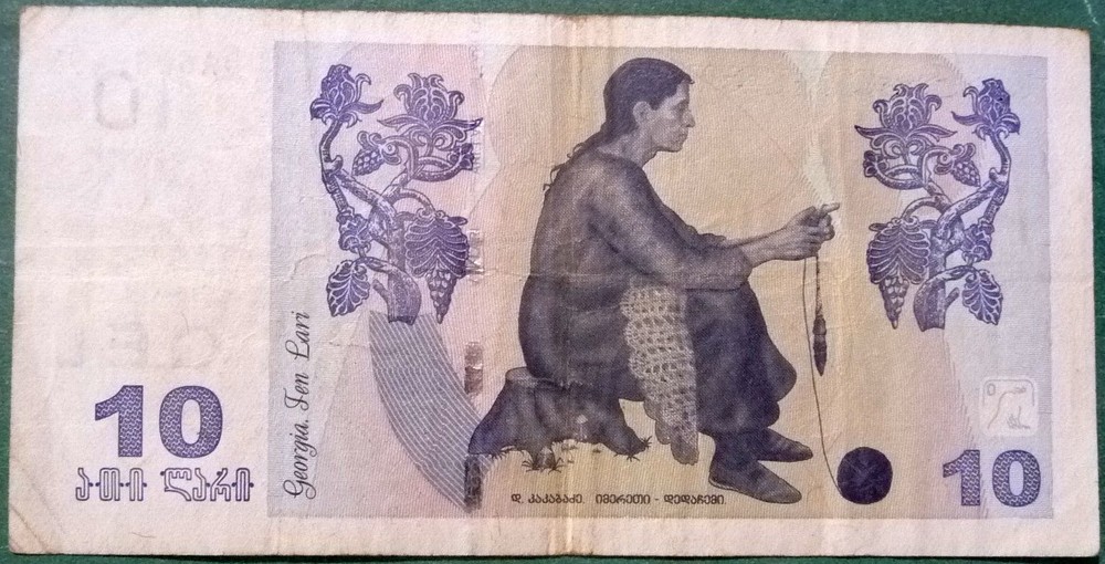GEORGIA 10 LARI NOTE FROM 2012 , P71 d