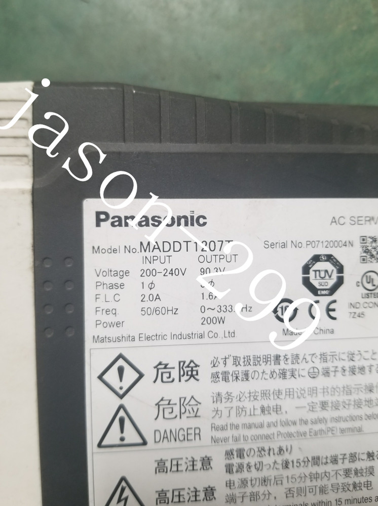 MADDT1207T fast ship by DHL OR EMS
