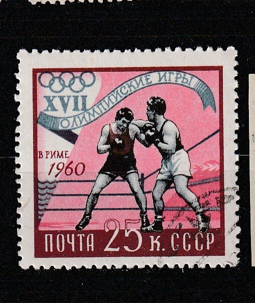 Soviet Union Russia Stamps Sellos Cover Trimbres Stamps