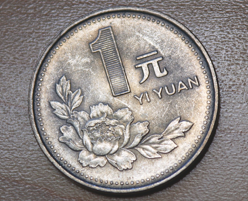 1992 China 1 Yuan