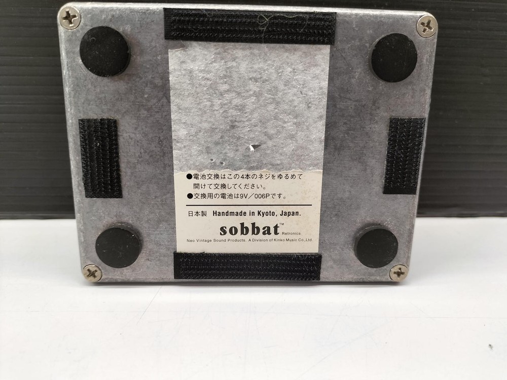 Sobbat Db-3 Effector No.nm1550