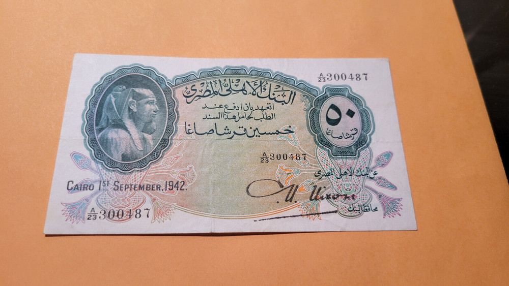 Egypt  XF note