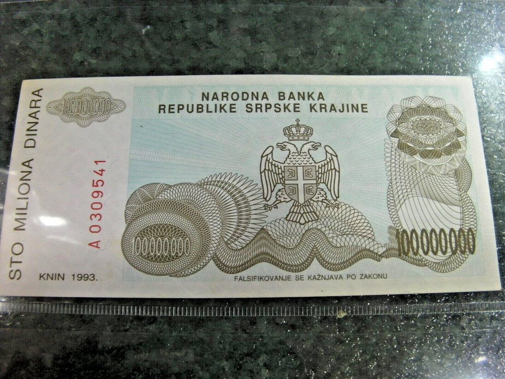 BANK NOTES WORLD CROATIA 3 NOTES G7