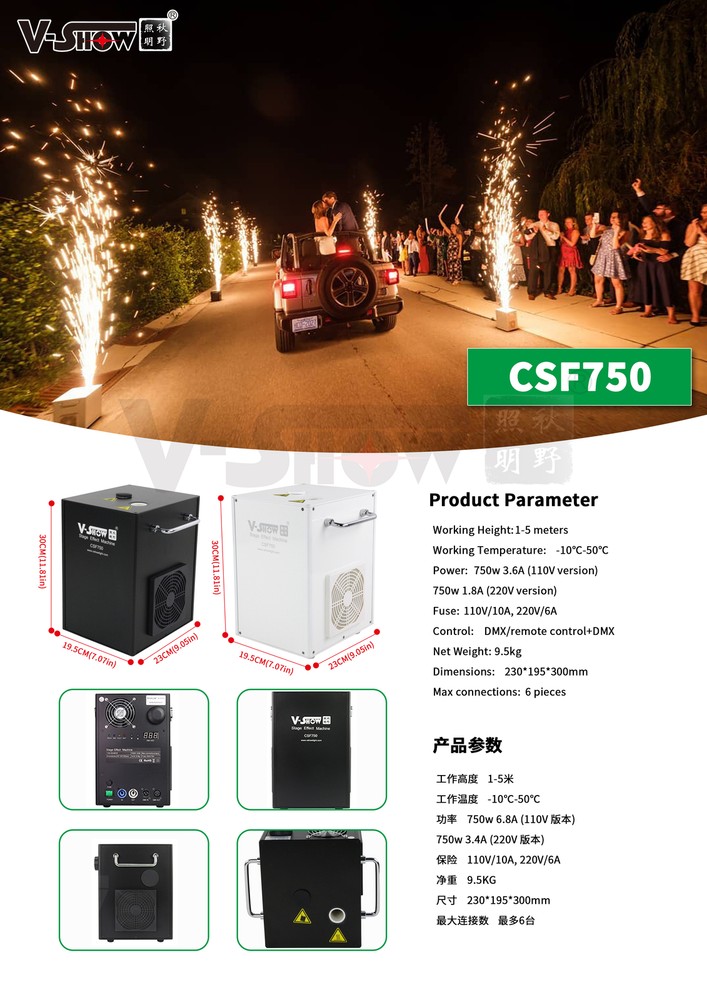 VShow 2pcs Cold Spark Machine 750W Stage Effect Firework Machine for Wedding