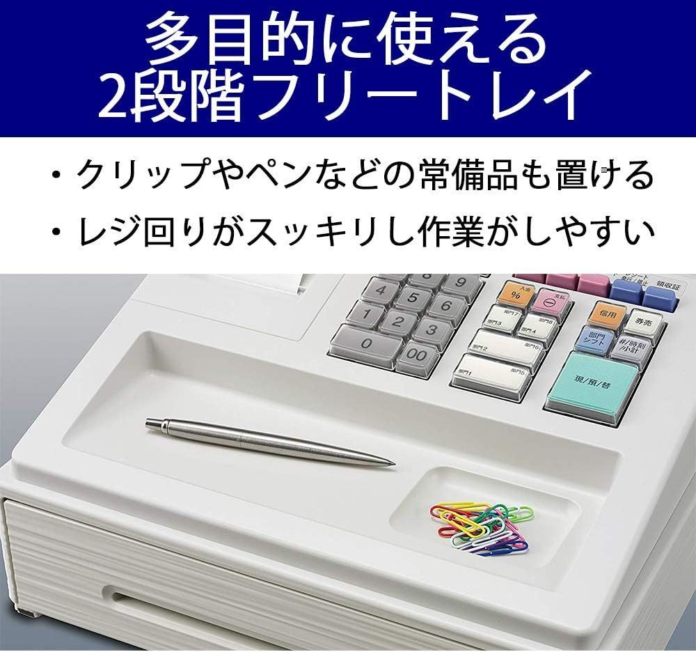 Sharp Electronic Register 8 Divisions Black XE-A147-B