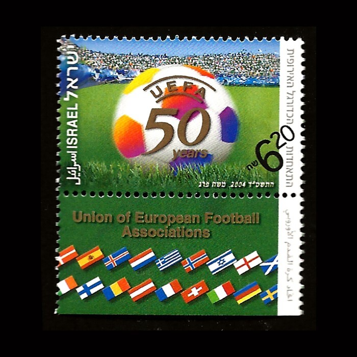 ISRAEL 2004 UEFA (SOCCER) 50TH ANNIVERSARY #1558 TAB MNH