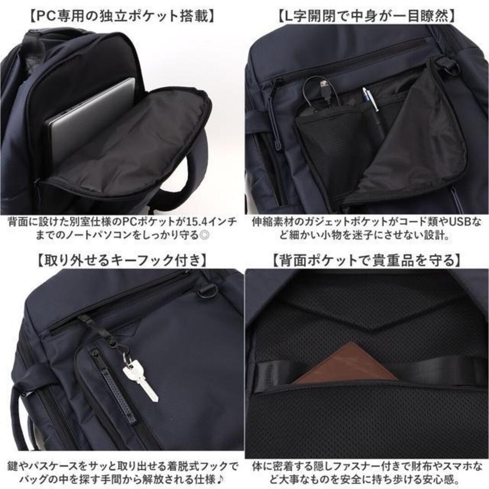 anello DEVON 2WAY multifunctional backpack From Japan