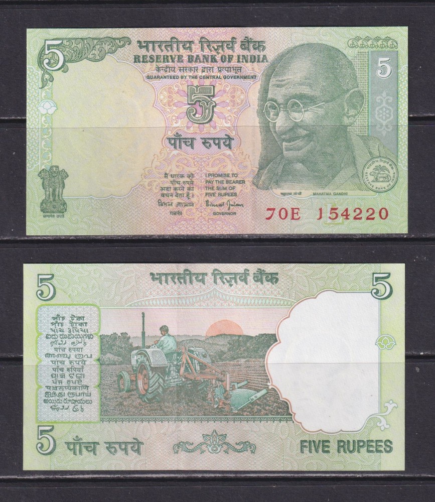 INDIA - 2009 5 Rupees UNC Banknote
