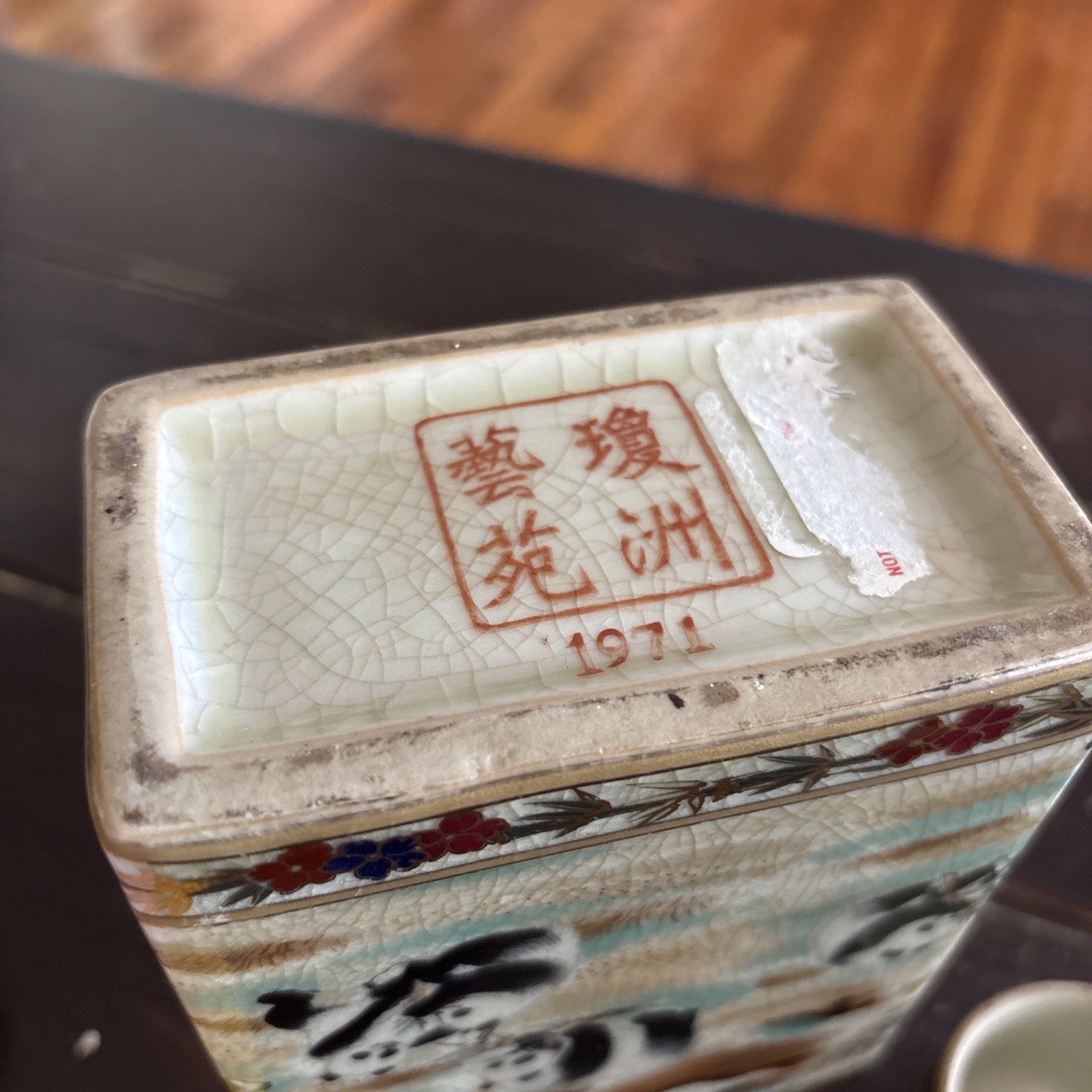 Asian Tea Jar With Cup Multi Color /Gold Pandas Rare 1971 in Excellent Condition
