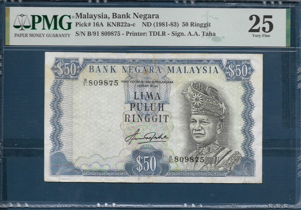 Malaysia 50 Ringgit, 1981, P 16A, PMG 25 VF