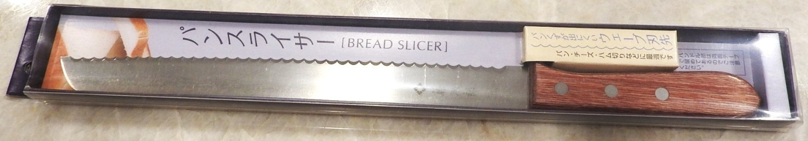 NEW TOJIRO F-737 Bread Slicer Knife 235 mm Fujitora Chef Made in Japan 10" Blade