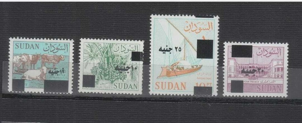 SUDAN 2018 DEFINITIVE ORDINARY 7th SERIES SURCHARGED HIGHER VALUE #10