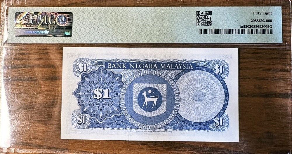 Malaysia 1 Ringgit ND (1967-72) Pick# 1a PMG 58