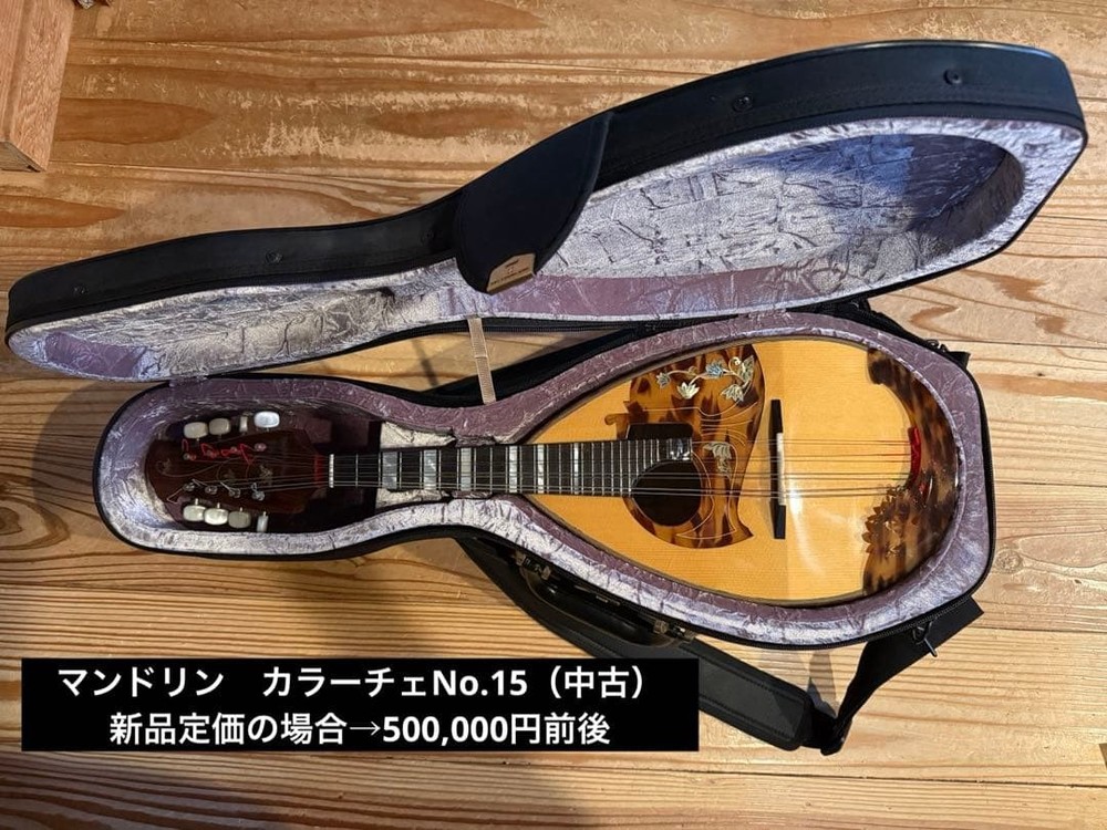 [Rare] Mandolin Karache No.15