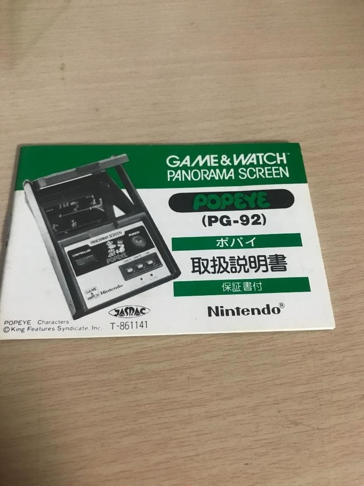 Game & Watch Popeye Panorama Screen