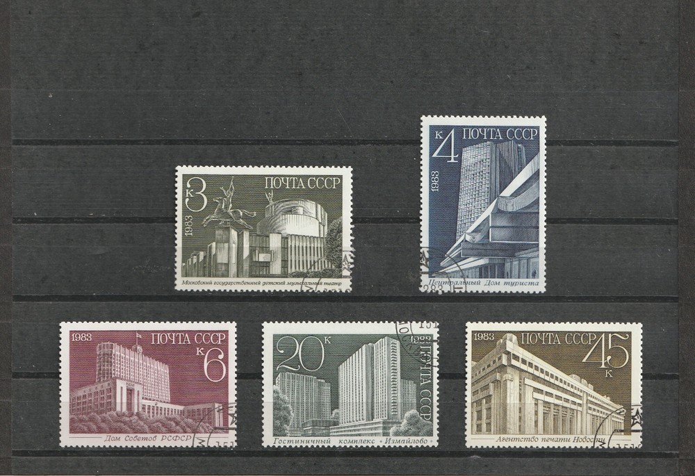 USSR Mi. No. 5338-5342.---1983.      L-31