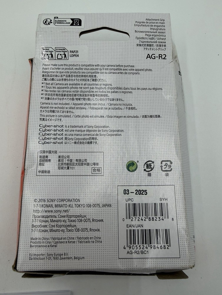 Sony AGR2 Attachment Grip (Black)