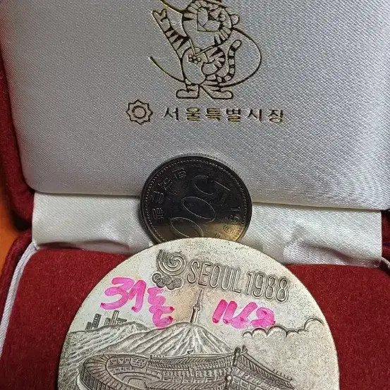Unknown Authentic Silver Turtle Medal 700g 2625 Don