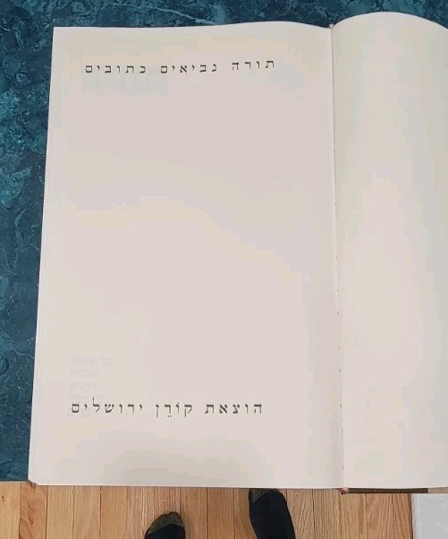 **HUGE**Torah Neviim Ketubim Koren Publishers Jerusalem Book BIBLE Hebrew