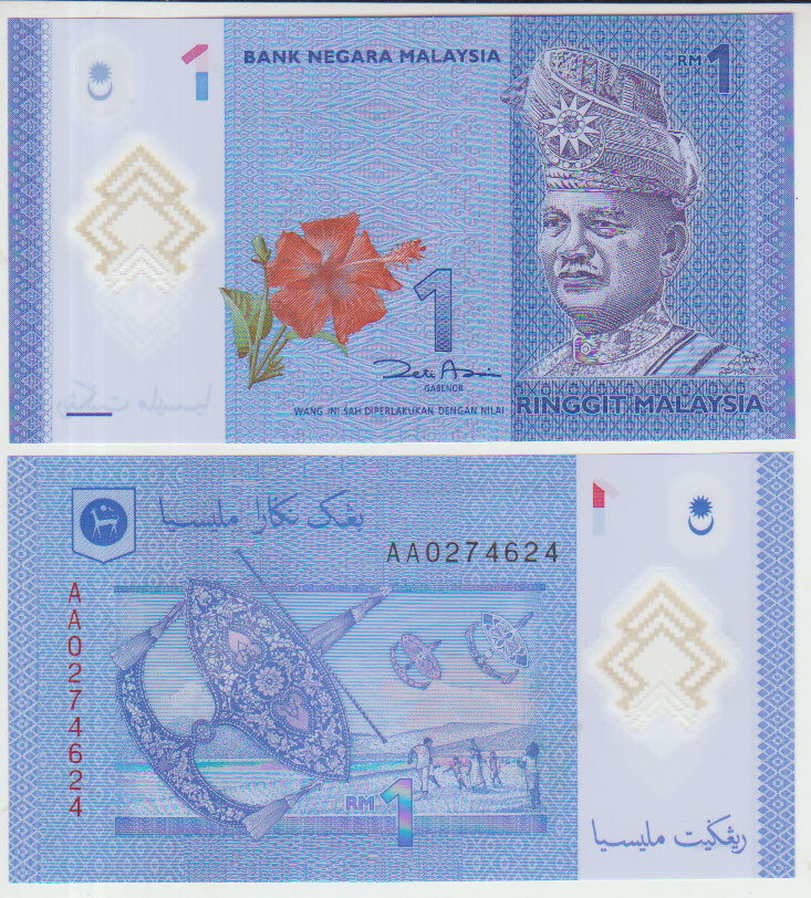 Malaysia 1 Ringgit (2012) Pick 51 UNC