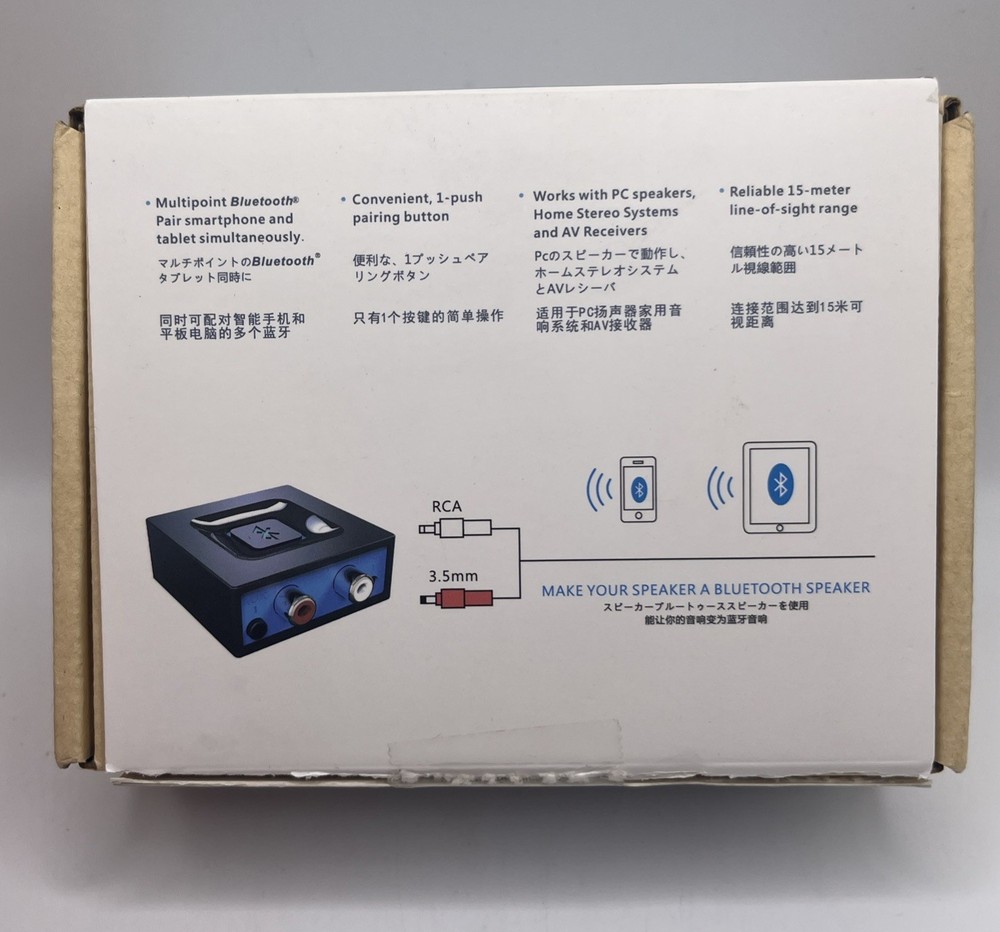 Bluetooth Audio Adapter for Music Streaming Sound System, Wireless. SEALED