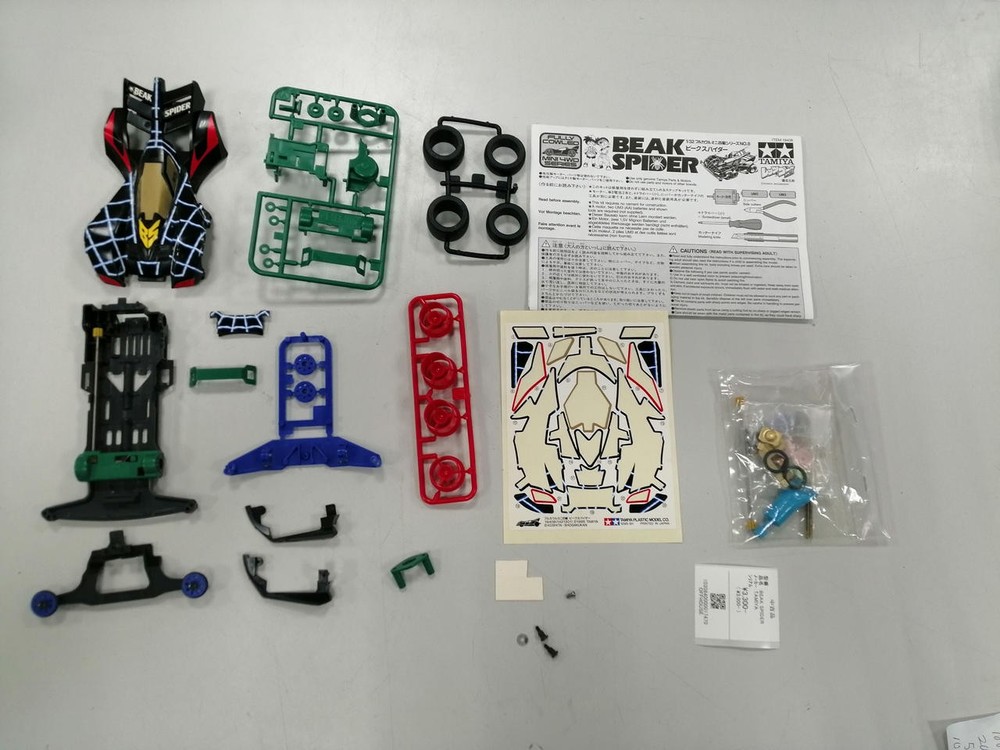 Tamiya Beak Spider