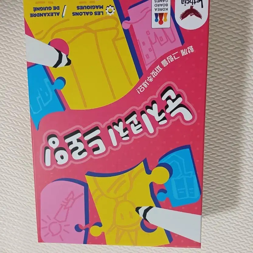 Nunchi Coach Drawing Board Game