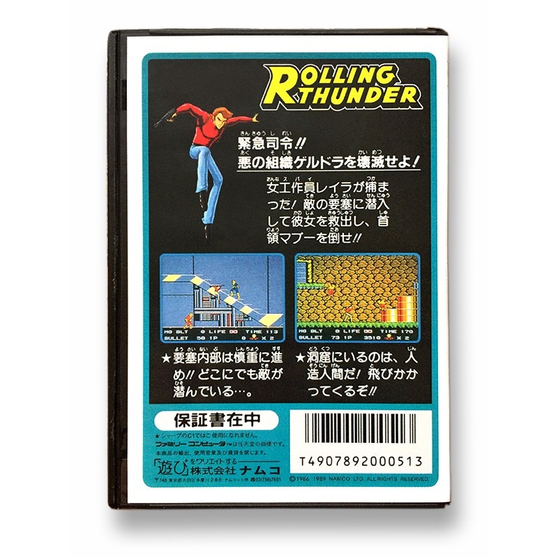 ROLLING THUNDER - Empty plastic box Replacement spare case Famicom