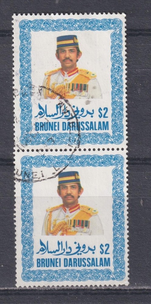 BRUNEI, 1985 Sultan $ 2.00, vertical pair, used.