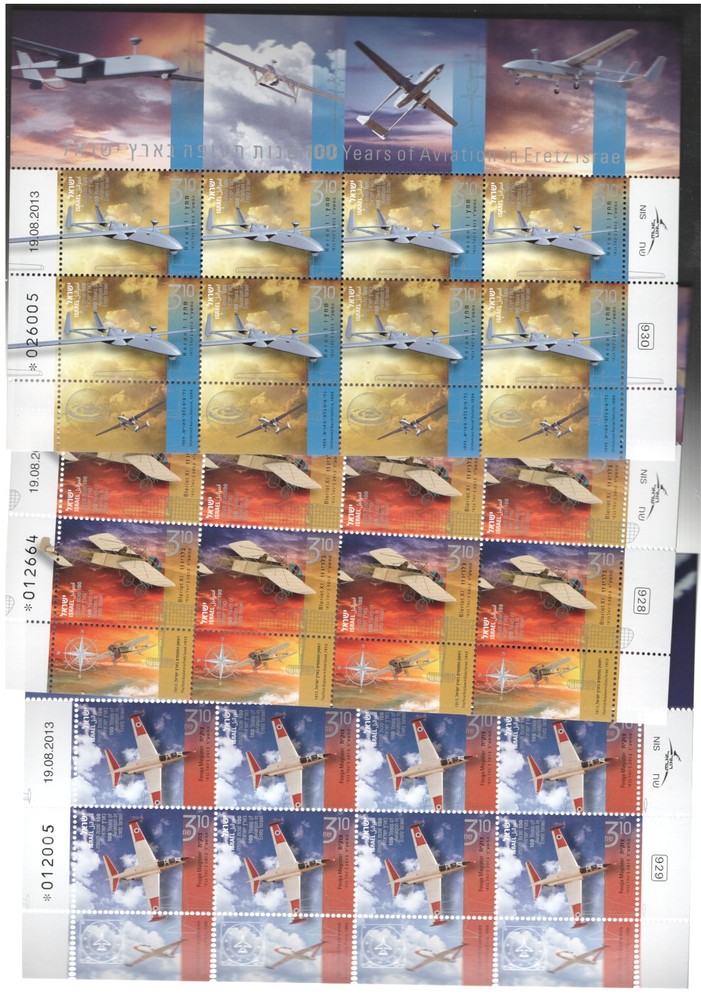 ISRAEL 2013 AVIATION MNH - 13301